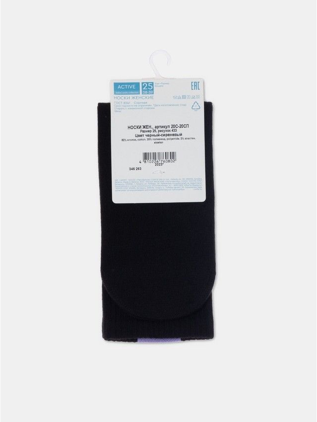 Women's socks CONTE ELEGANT ACTIVE, s.23-25, 433 black-lilac - 7