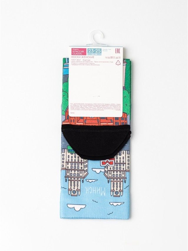 Women's socks CONTE ELEGANT CLASSIC, s.23-25, 1203 multicolor - 5