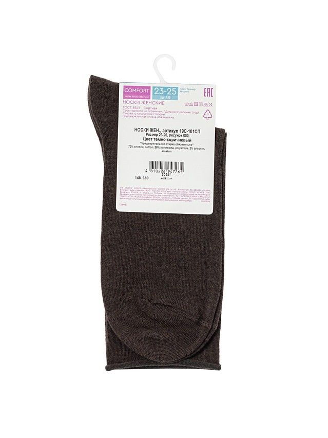Women's socks CONTE ELEGANT COMFORT, s.23-25, 000 dark brown - 4