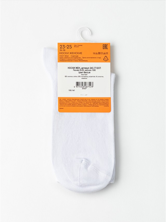 Women's socks CONTE FANTASY, s.23-25, 1095 white - 5