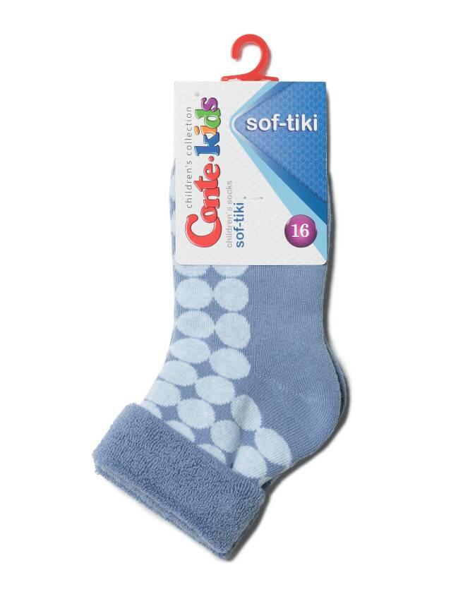 Children's socks CONTE-KIDS SOF-TIKI, s.24-26, 222 denim - 2