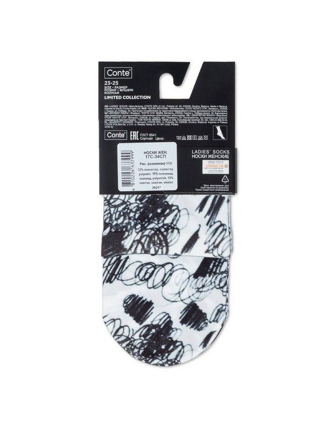 Women's socks CONTE ELEGANT FANTASY, s.23-25, 113 - 4