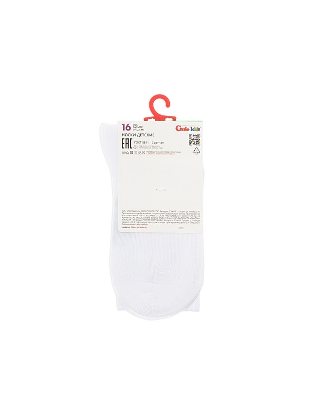 Children's socks CONTE-KIDS ACTIVE, s.16, 1020 white-black - 6