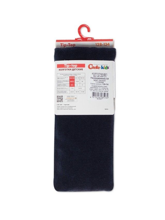 Children's tights CONTE-KIDS TIP-TOP, s.128-134 (20),559 navy - 3