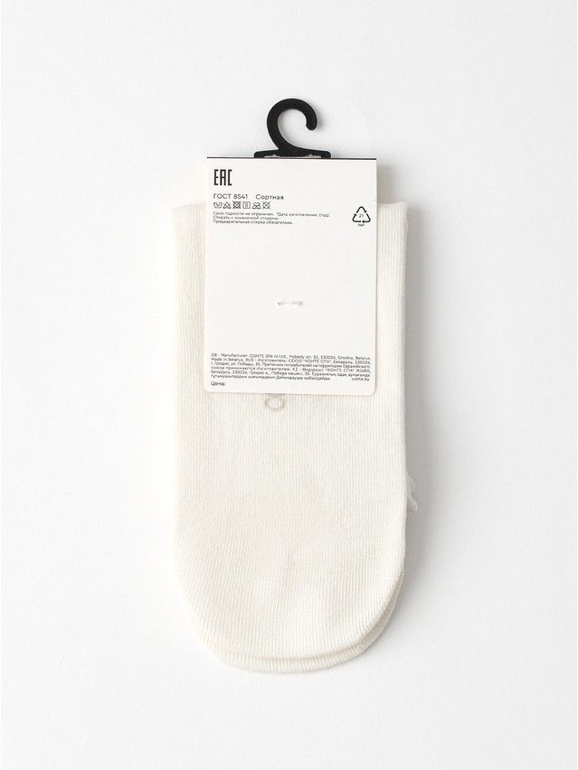 Women's socks CONTE, s.23-25, 1158 milky - 7