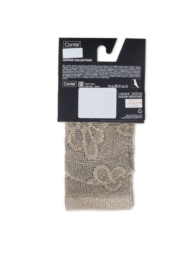 Women's socks CONTE ELEGANT FANTASY, s.23-25, 282 cream - 4