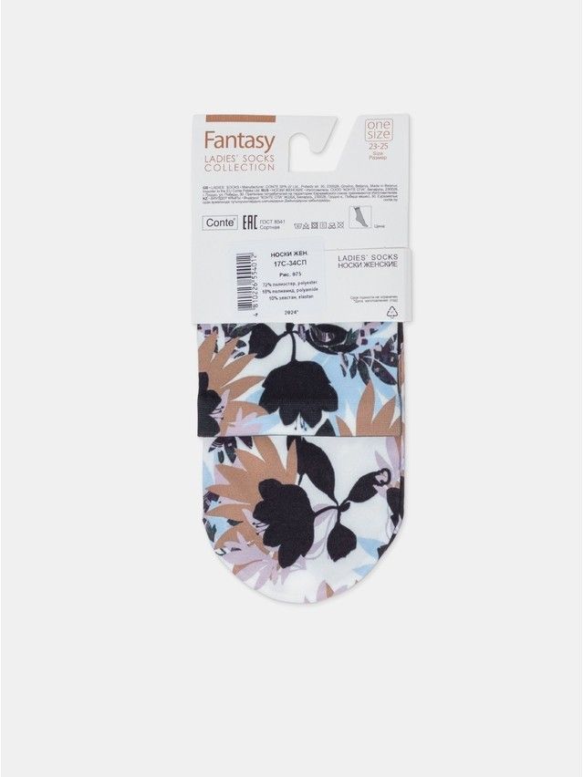 Women's socks CONTE ELEGANT FANTASY, s.23-25, 075 - 6