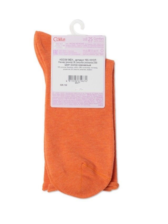 Women's socks CONTE ELEGANT COMFORT, s.23, 000 orange - 4