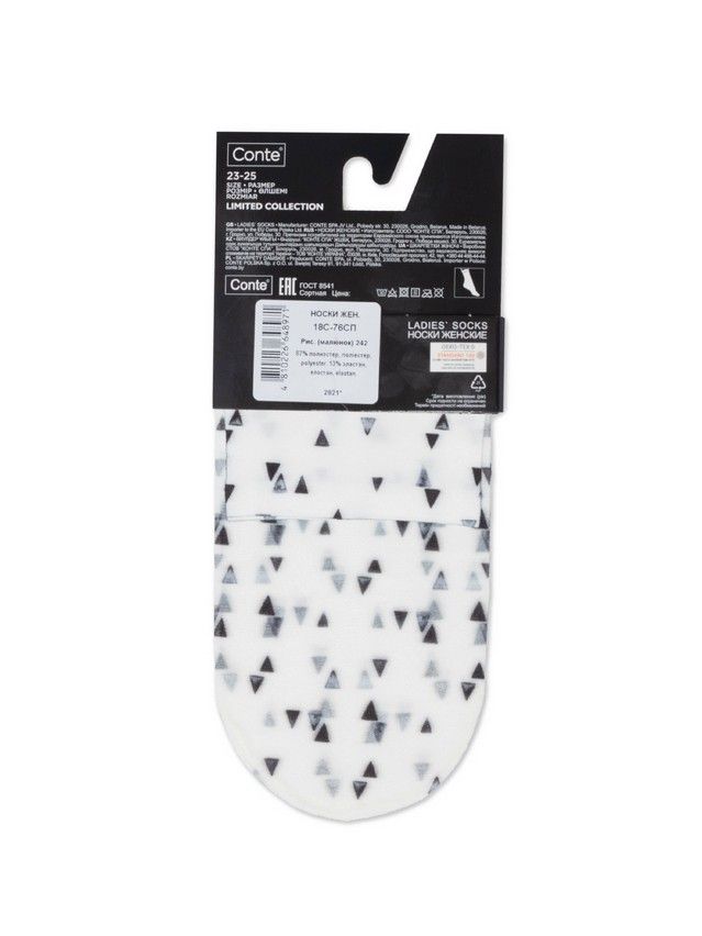 Women's socks CONTE ELEGANT FANTASY, s.23-25, 242 - 4