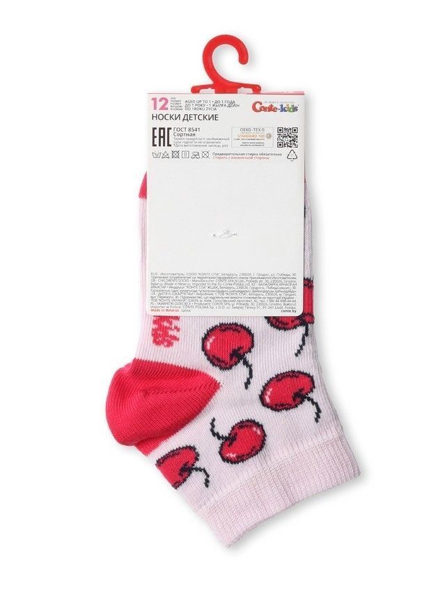 Children's socks CONTE-KIDS TIP-TOP, s.18-20, 585 light pink - 6