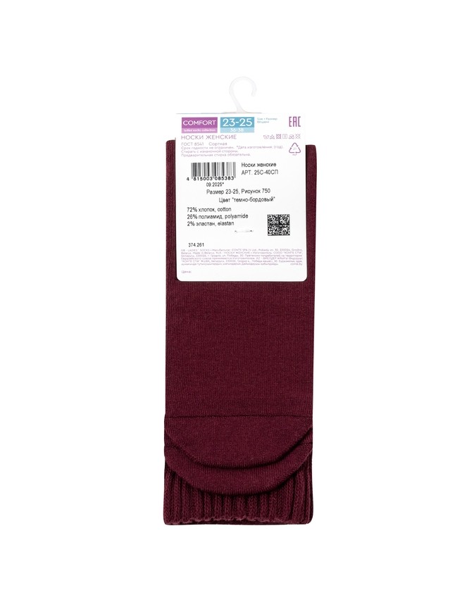 Women's socks CONTE ELEGANT COMFORT, s.23-25, 750 maroon - 5