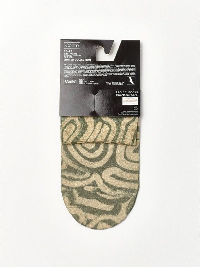 Women's socks CONTE ELEGANT FANTASY, s.23-25, 609 - 5