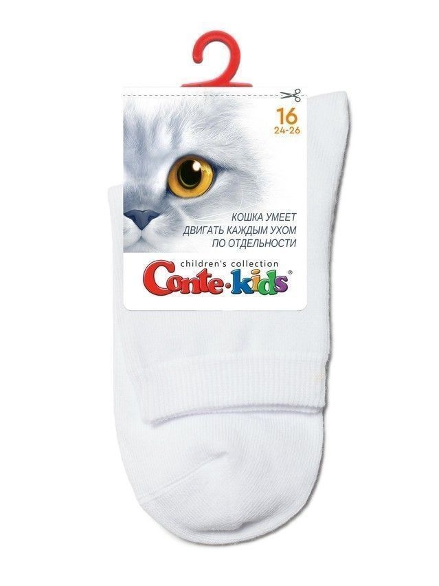 Children's socks CONTE-KIDS 3DSOCKS, s.16, 000 white - 13