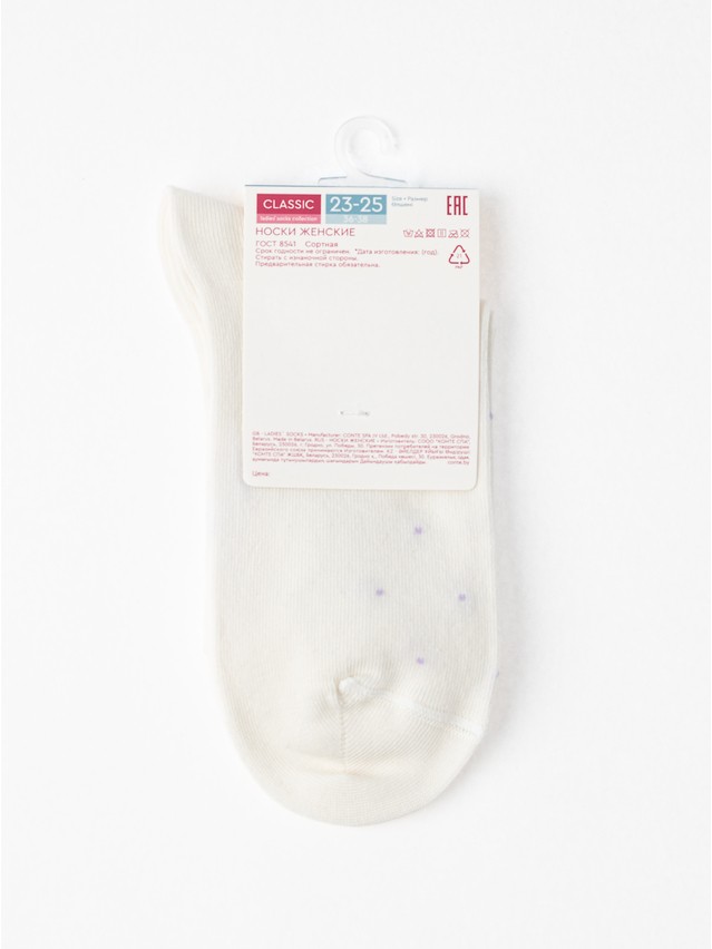Носки женские хлопковые CE CLASSIC 17С-183СП, р.23-25, 1136 молочный - 6
