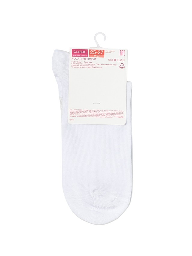 Women's socks CONTE ELEGANT CLASSIC, s.23-25, 684 white - 5