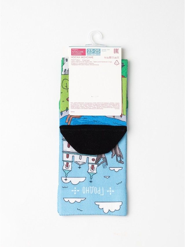 Women's socks CONTE ELEGANT CLASSIC, s.23-25, 1205 multicolor - 5