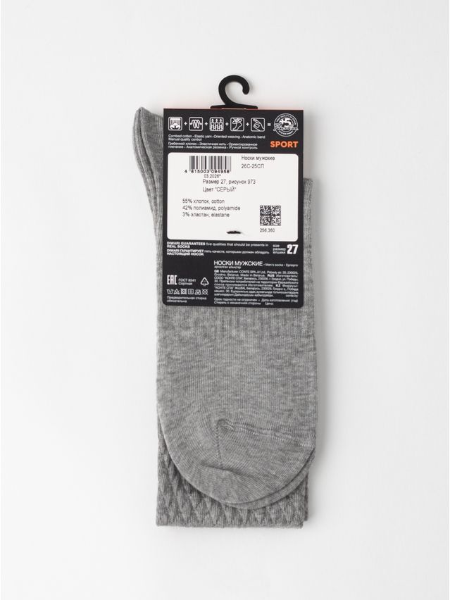 Men's socks DIWARI SPORT, s.25, 973 grey - 6