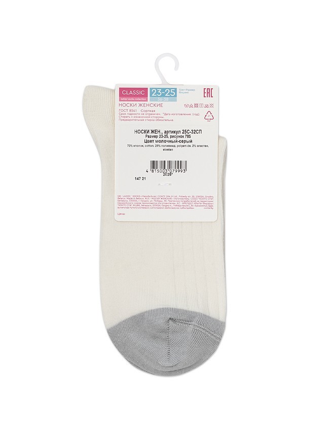 Women's socks CONTE ELEGANT CLASSIC, s.23-25, 785 milky-grey - 5