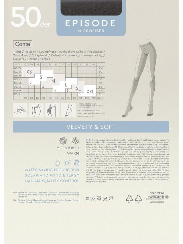 Women's tights CONTE ELEGANT EPISODE 50 (euro-envelop),s.2, bronz - 5