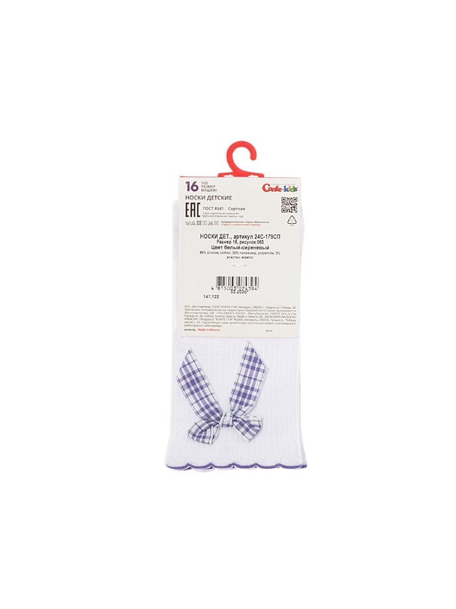 Children's socks CONTE-KIDS TIP-TOP, s.16, 065 white-lilac - 7