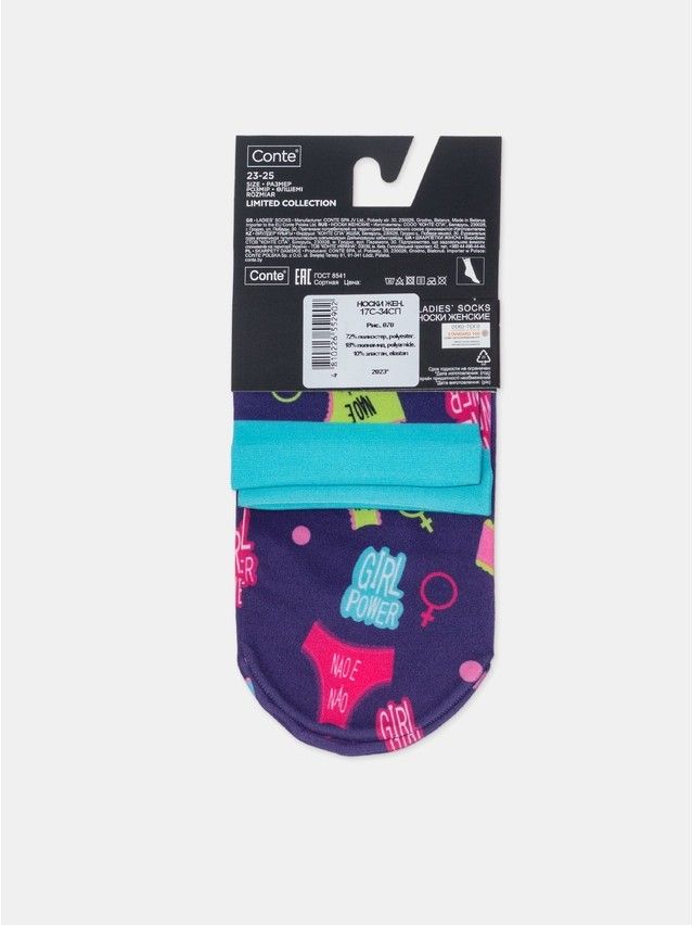 Women's socks CONTE ELEGANT FANTASY, s.23-25, 070 - 6