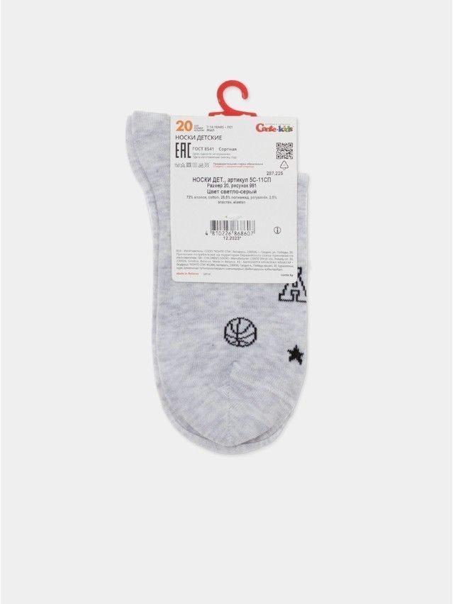 Children's socks CONTE-KIDS TIP-TOP, s.20, 981 light grey - 8