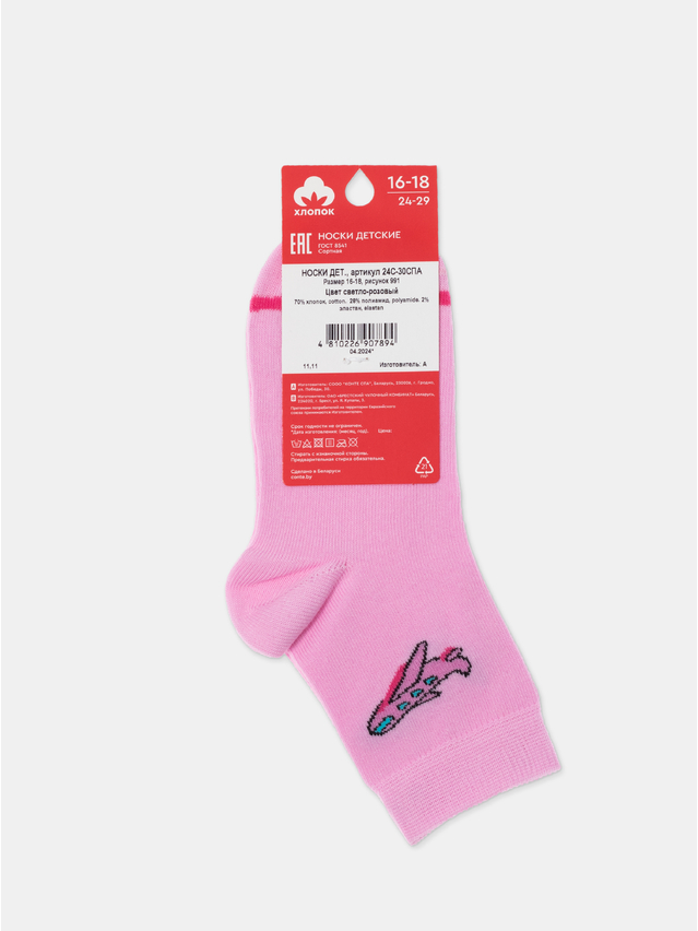 Children's socks CONTE-KIDS, s.16-18, 991 light pink - 2