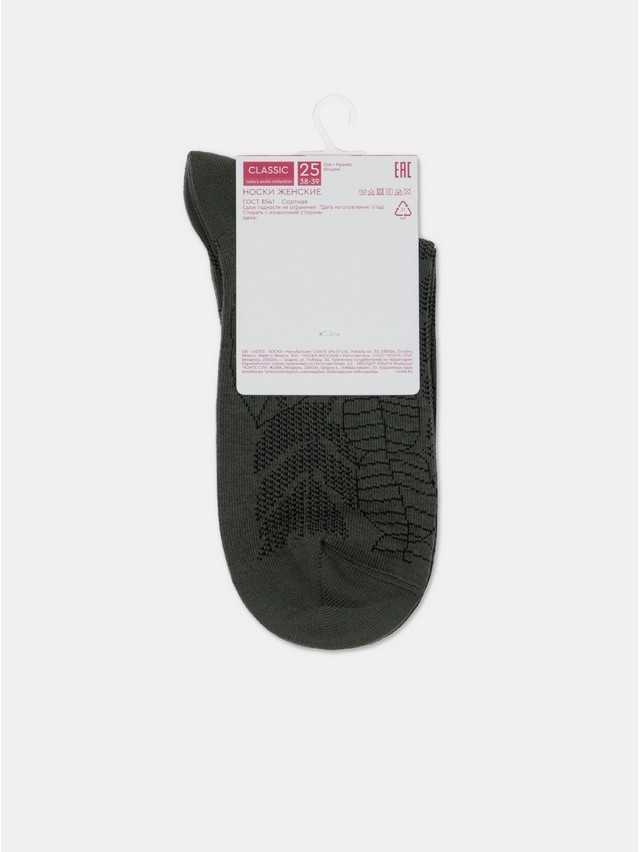 Women's socks CONTE ELEGANT CLASSIC, s.23, 530 khaki - 5
