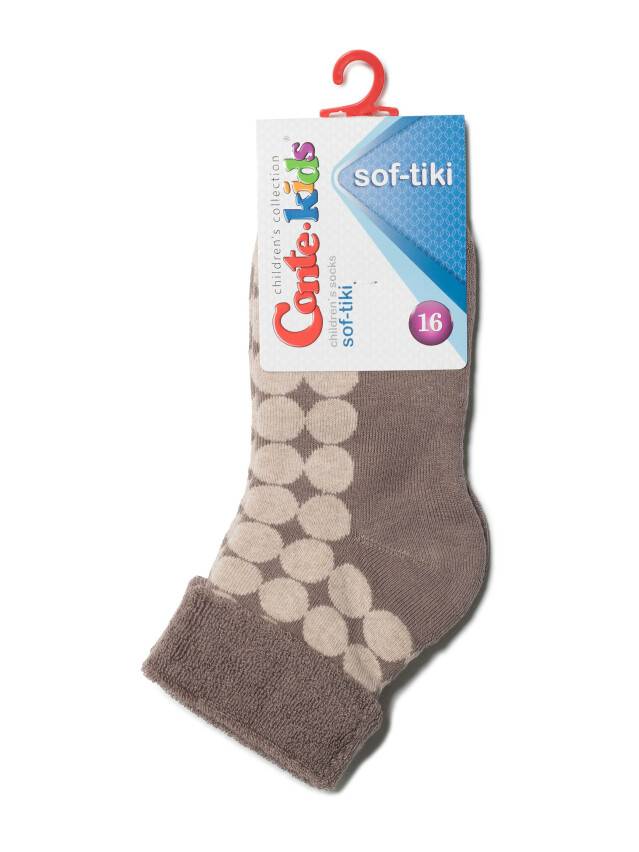 Children's socks CONTE-KIDS SOF-TIKI, s.24-26, 222 coffee - 2