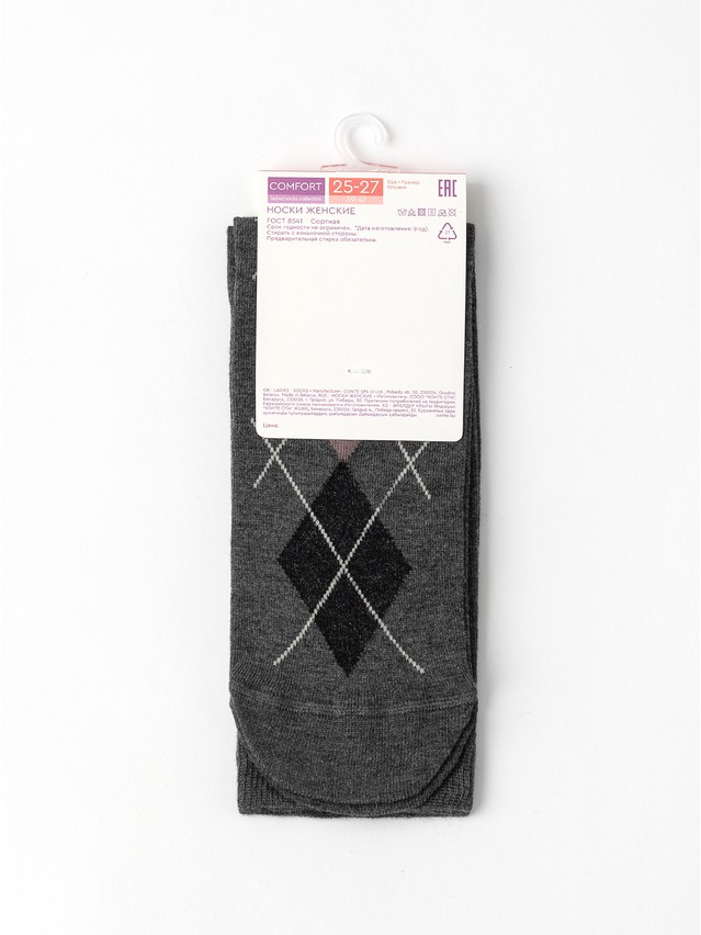 Women's socks CONTE ELEGANT COMFORT, s.23-25, 1101 grey-ash pink - 4