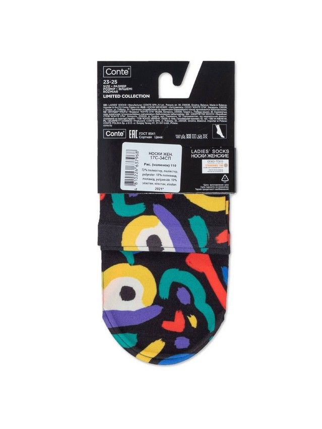 Women's socks CONTE ELEGANT FANTASY, s.23-25, 110 - 4