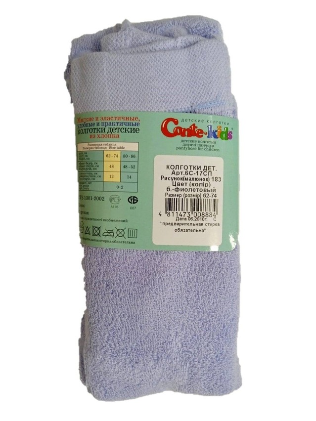 Children's tights CONTE-KIDS SOF-TIKI, s.62-74 (12),183 pale violet - 3