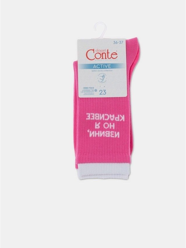 Women's socks CONTE ELEGANT ACTIVE, s.23-25, 436 pink - 5