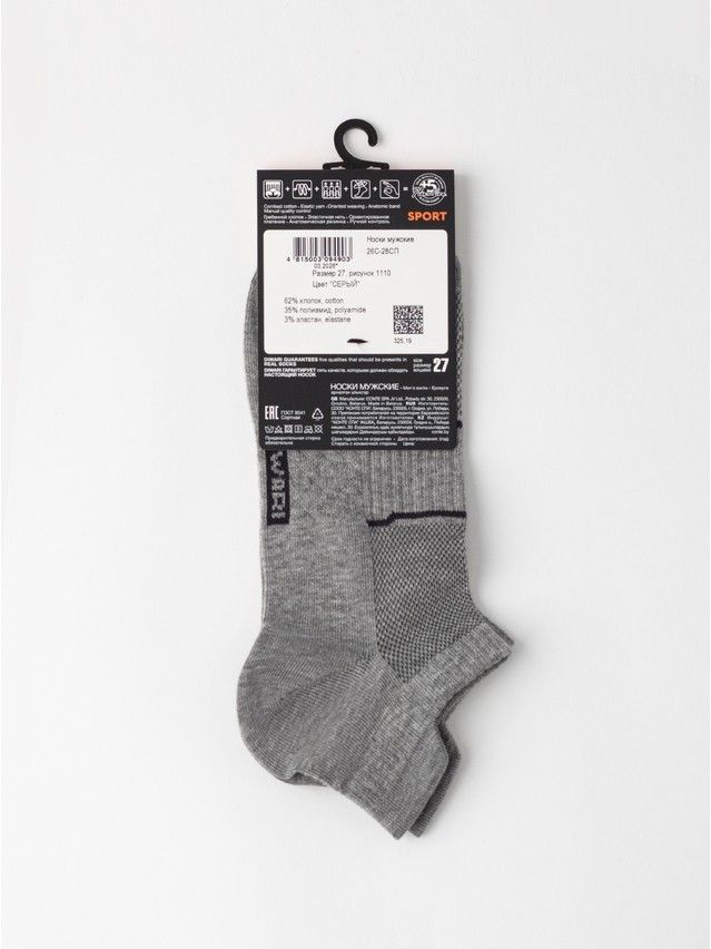 Men's socks DIWARI SPORT, s.25, 1110 grey - 5