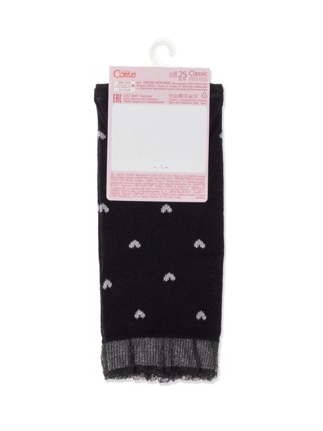 Women's socks CONTE ELEGANT CLASSIC, s.23, 243 black - 4