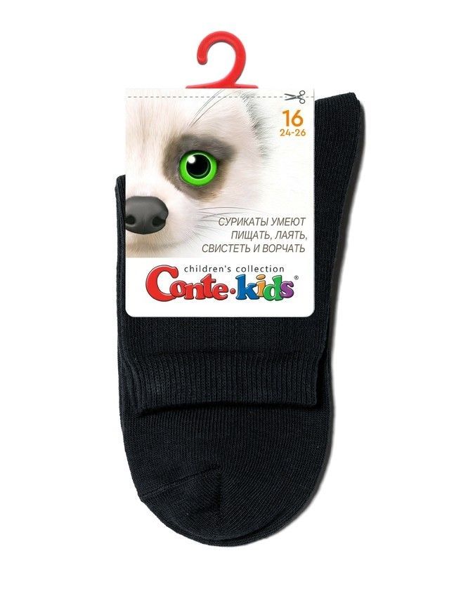 Children's socks CONTE-KIDS 3DSOCKS, s.16, 000 black - 18