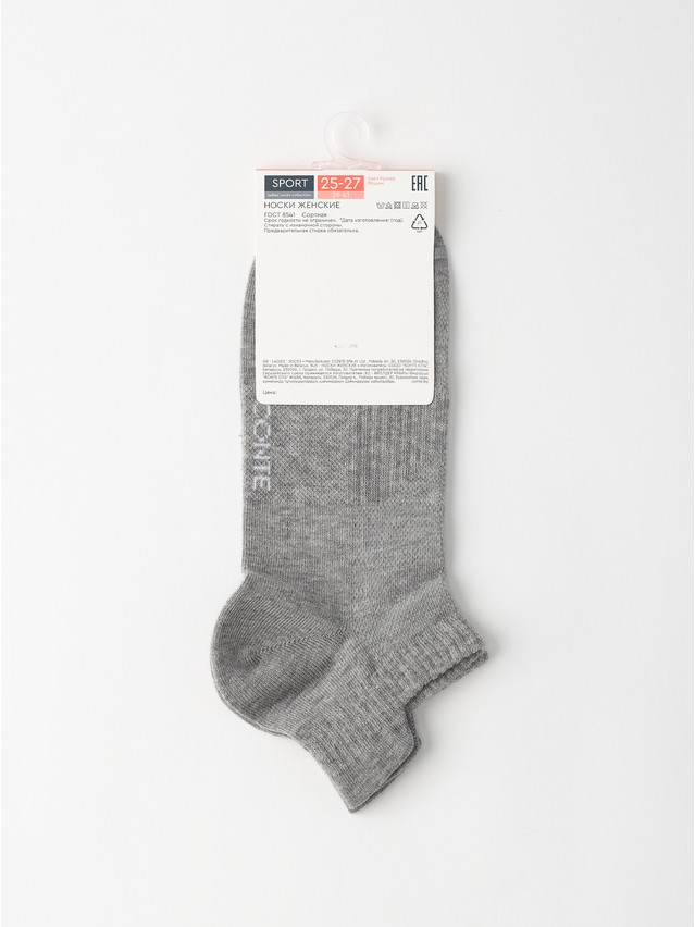 Women's socks CONTE ELEGANT SPORT, s.23-25, 1133 grey - 5