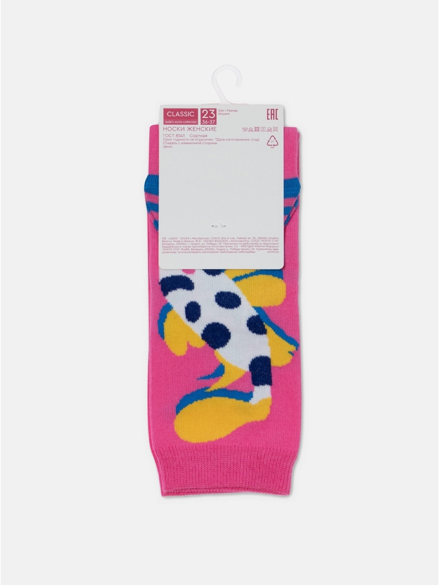 Women's socks CONTE ELEGANT CLASSIC, s.23, 536 pink - 8
