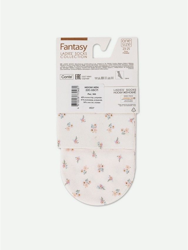 Women's socks CONTE ELEGANT FANTASY, s.23-25, 900 - 8