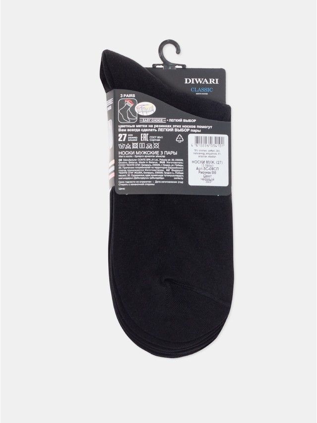 Men's socks DiWaRi CLASSIC (3 pairs),s. 40-41, 000 black - 13