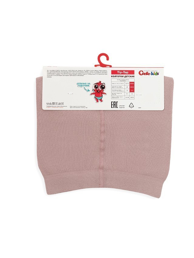 Children's tights CONTE-KIDS TIP-TOP, s.104-110 (16),713 ash pink - 6