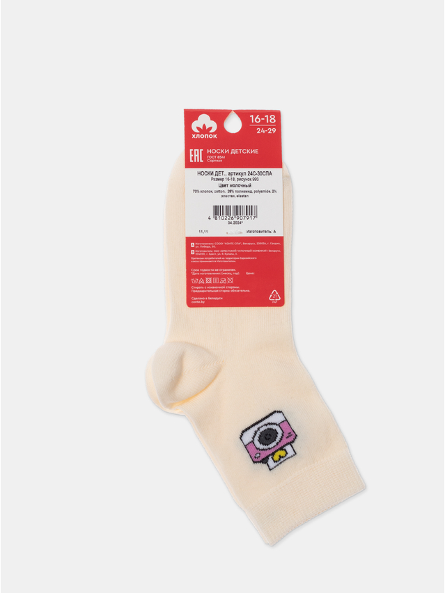 Children's socks CONTE-KIDS, s.16-18, 993 milky - 2