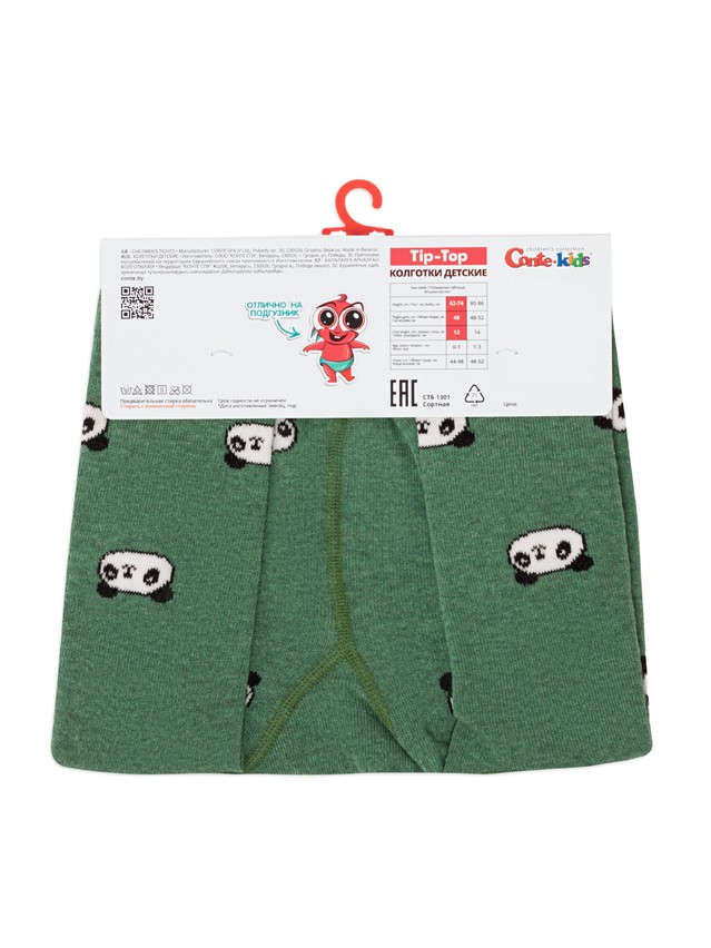 Children's tights CONTE-KIDS TIP-TOP, s.62-74 (12),709 khaki - 4