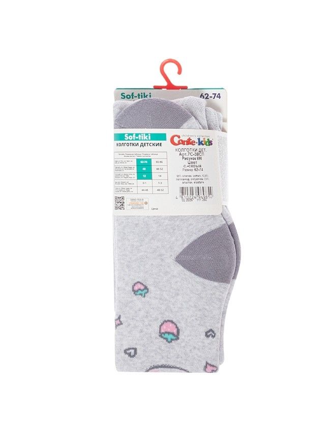 Children's tights CONTE-KIDS SOF-TIKI, s.62-74 (12),696 light grey - 4