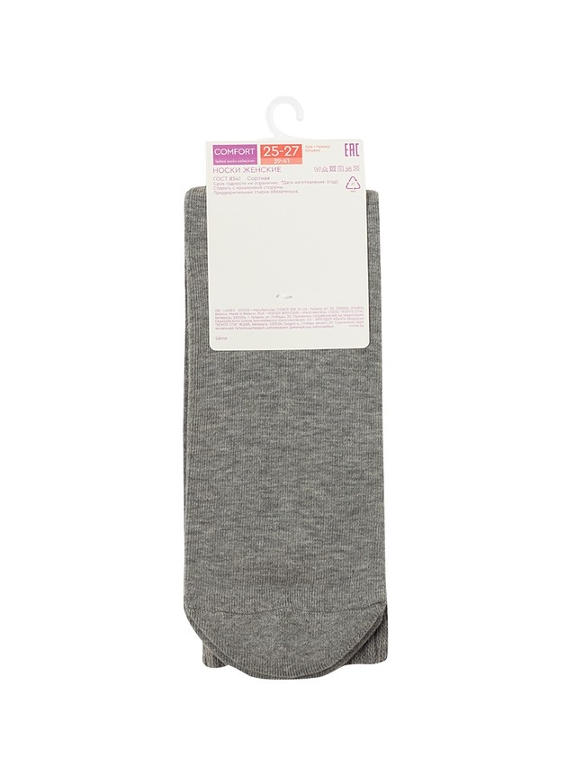 Women's socks CONTE ELEGANT COMFORT, s.23-25, 750 grey - 6