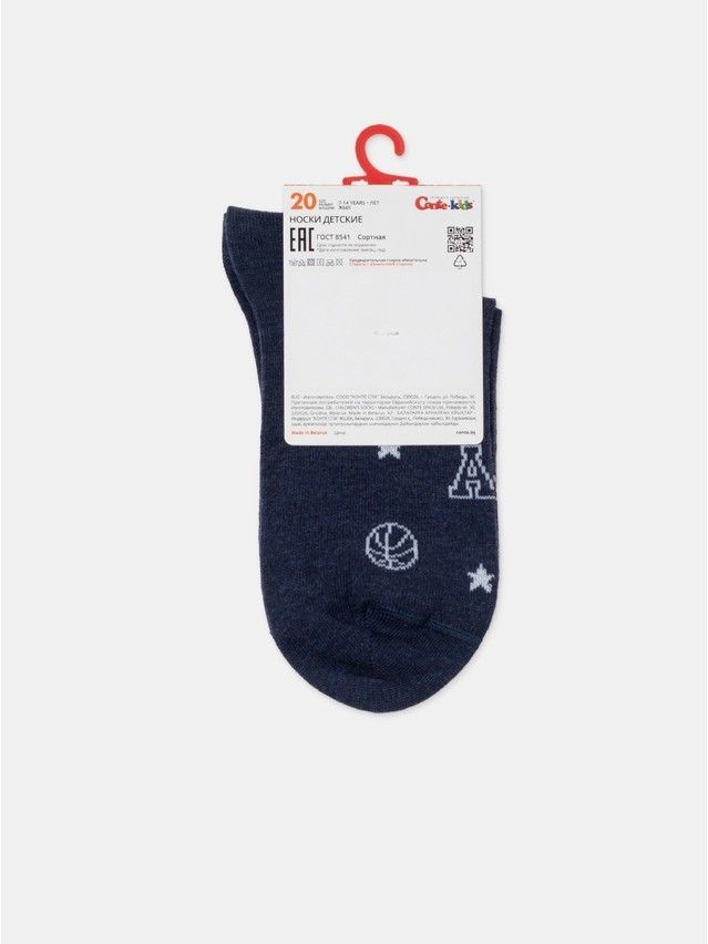 Children's socks CONTE-KIDS TIP-TOP, s.20, 981 navy - 9
