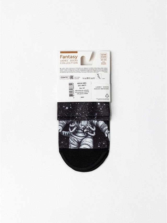 Women's socks CONTE ELEGANT FANTASY, s.23-25, 947 - 5