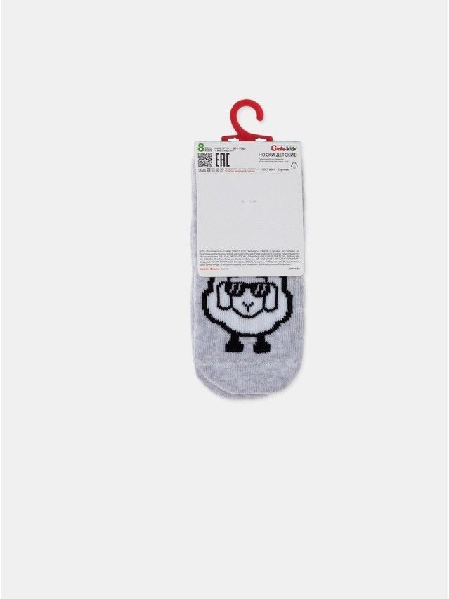 Children's socks CONTE-KIDS SOF-TIKI, s.10, 640 light grey - 3
