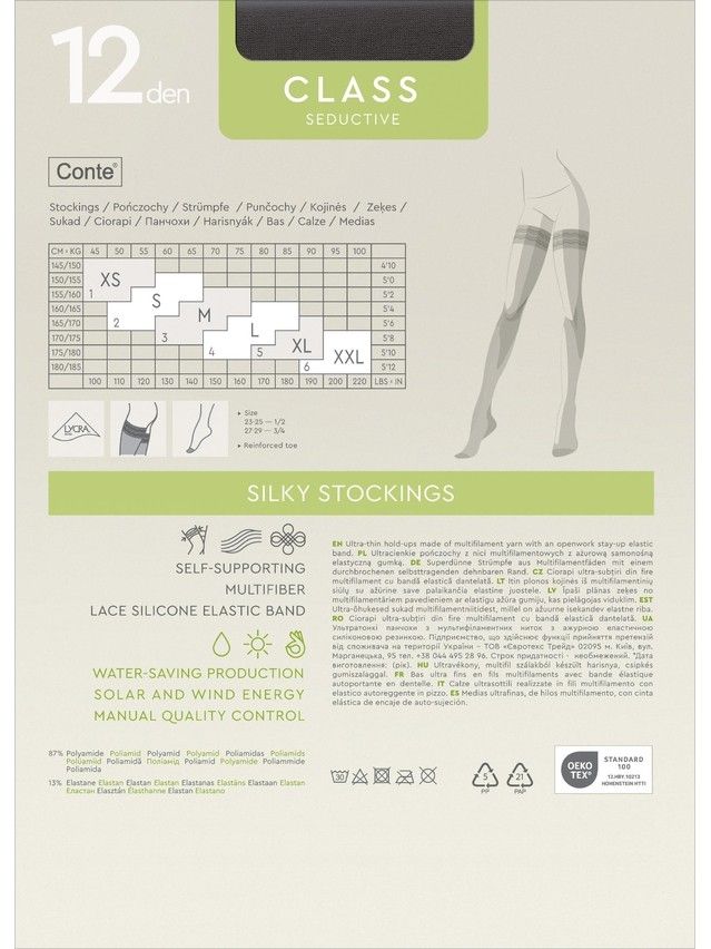 Women's stockings CONTE ELEGANT CLASS 12 ( euro-packing),s.1/2, nero - 6