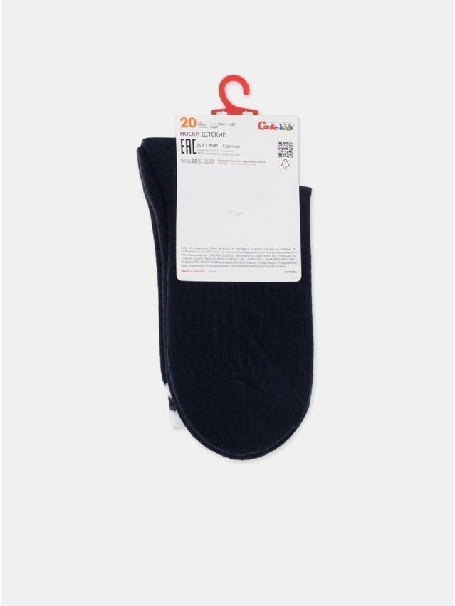 Children's socks CONTE-KIDS SOF-TIKI, s.20, 756 navy - 9